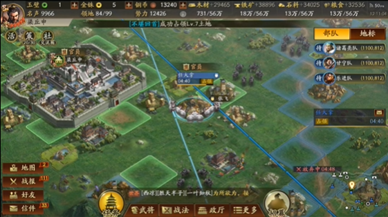 如何在三国志战略版中阻止敌人抢城 如何在三国志战略版中阻止敌人抢城