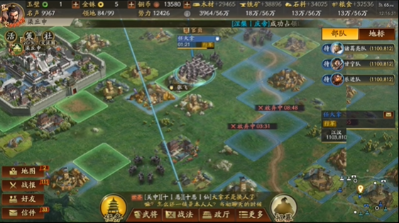 如何在三国志战略版中阻止敌人抢城 如何在三国志战略版中阻止敌人抢城