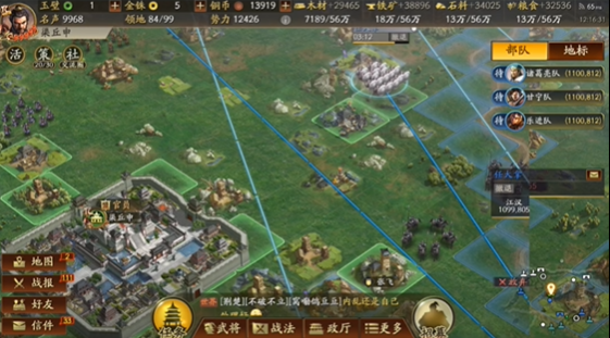 如何在三国志战略版中阻止敌人抢城 如何在三国志战略版中阻止敌人抢城