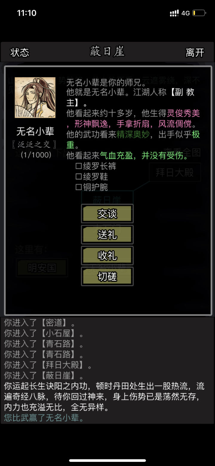 追命枪和放置江湖银枪有何异同 追命枪和放置江湖银枪有何异同