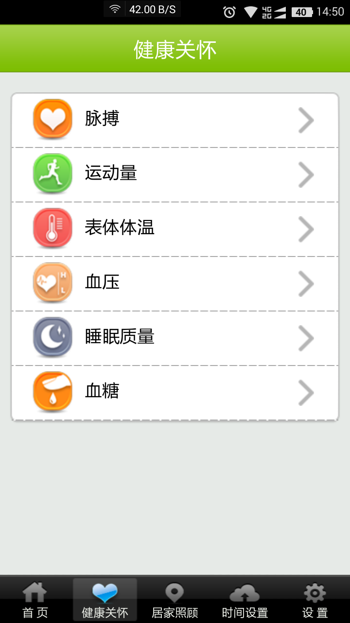 关怀云