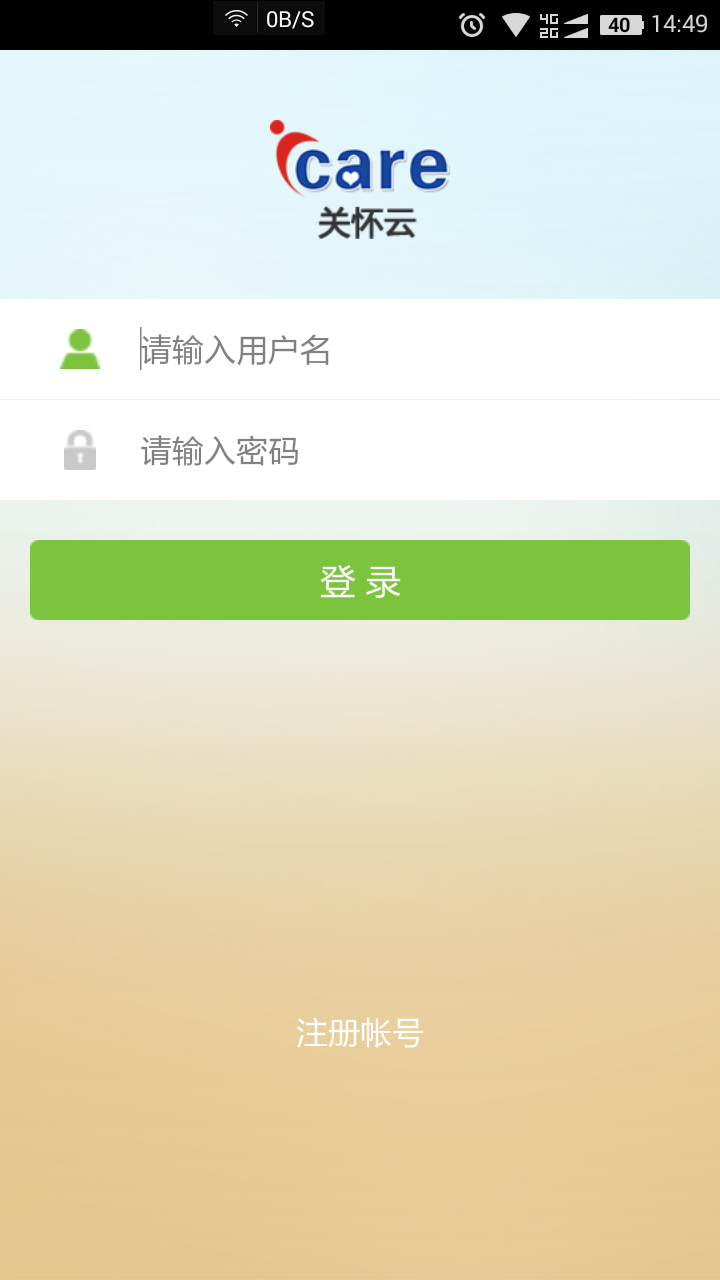 关怀云