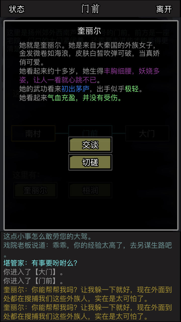 放置江湖基本枪法需要到什么地方学 放置江湖基本枪法需要到什么地方学