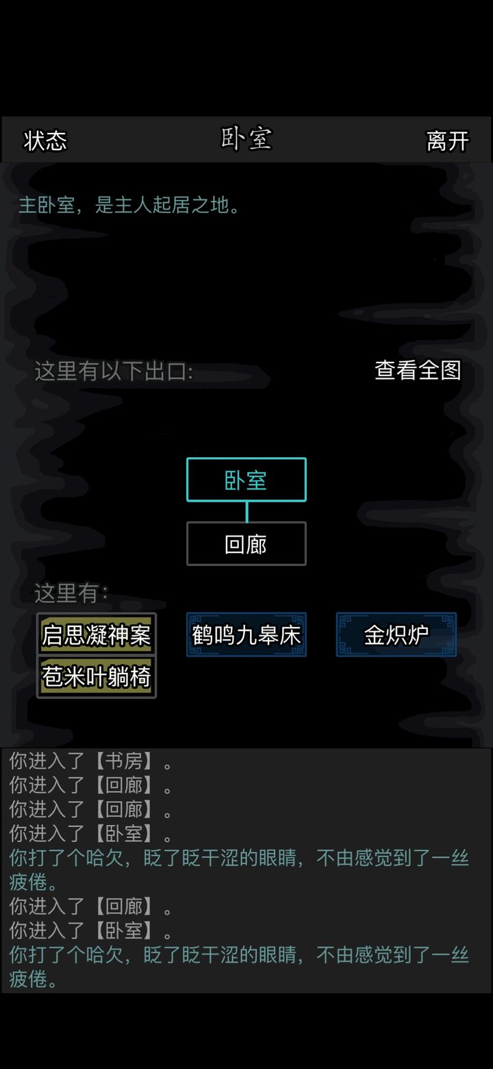 放置江湖基本枪法需要到什么地方学 放置江湖基本枪法需要到什么地方学