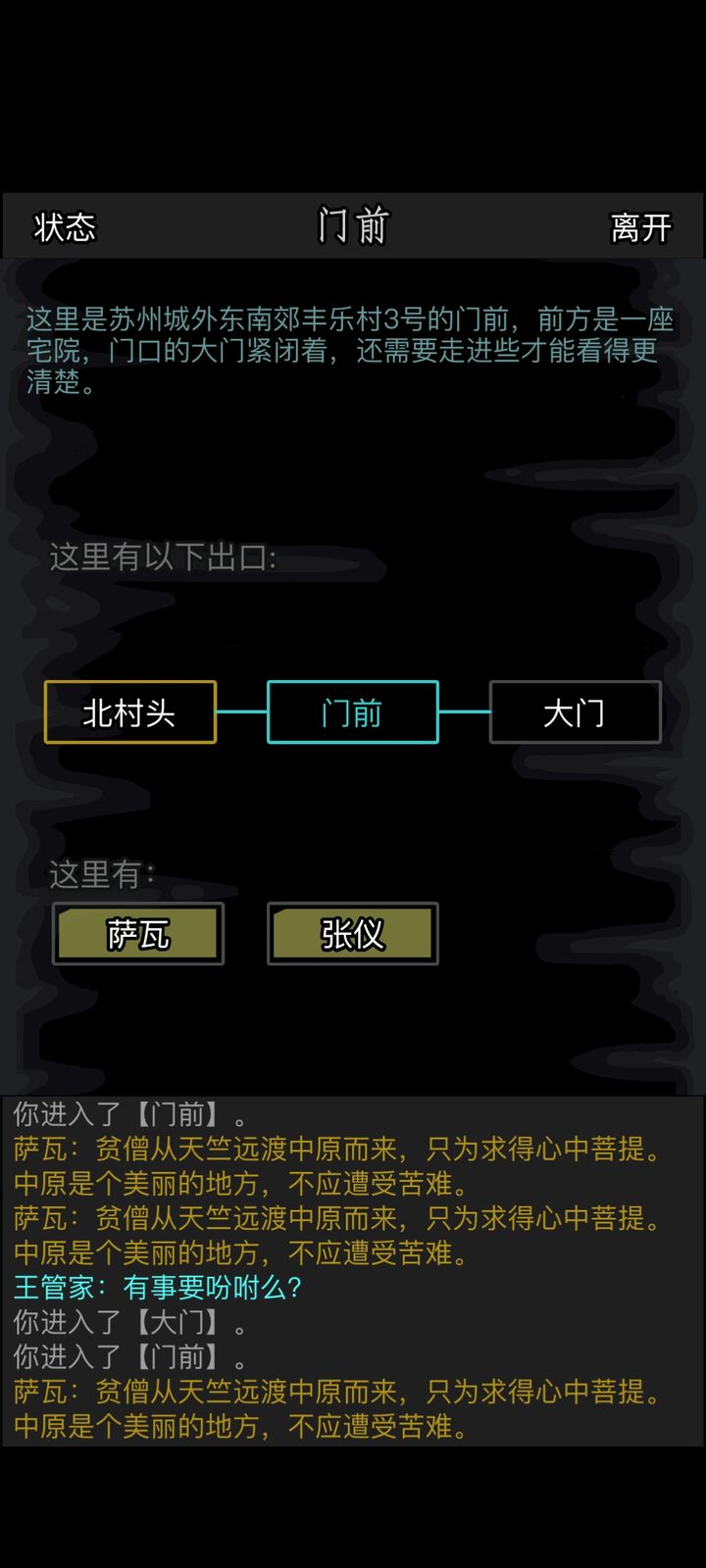 放置江湖基本枪法需要到什么地方学 放置江湖基本枪法需要到什么地方学