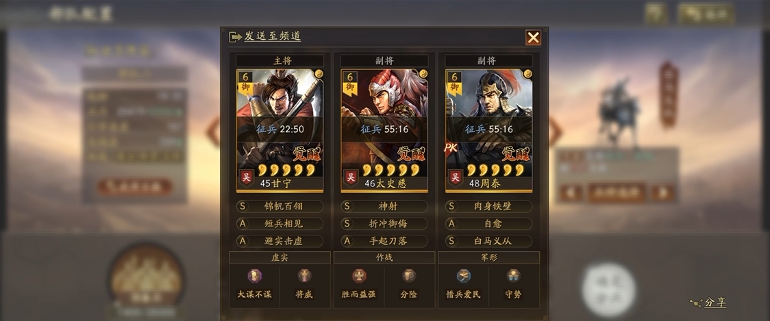 三国志战略版中什么地方战乱不断