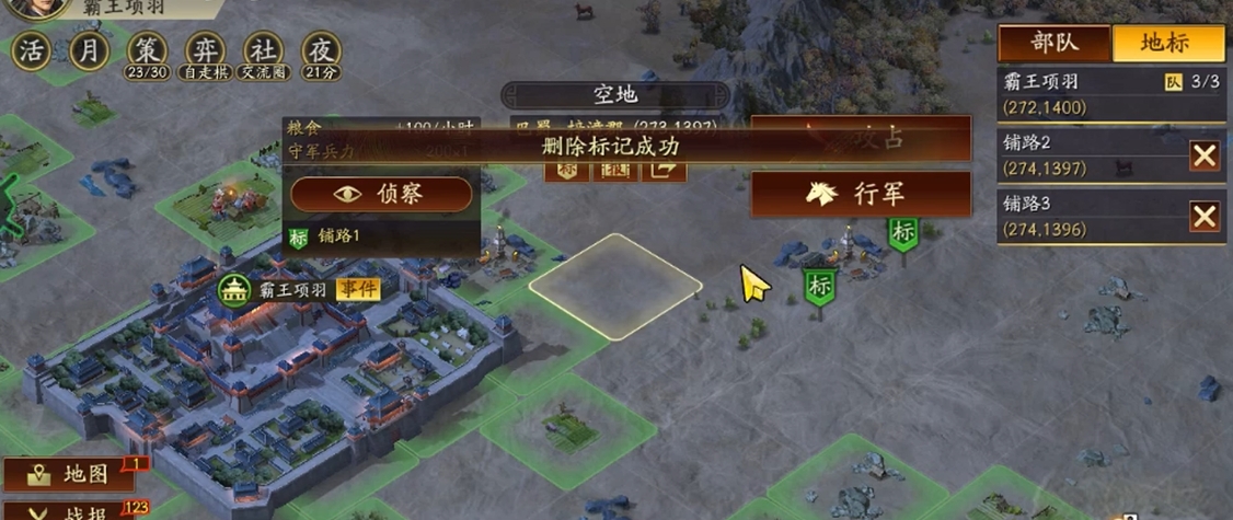 三国志战略版中什么地方战乱不断 三国志战略版中什么地方战乱不断