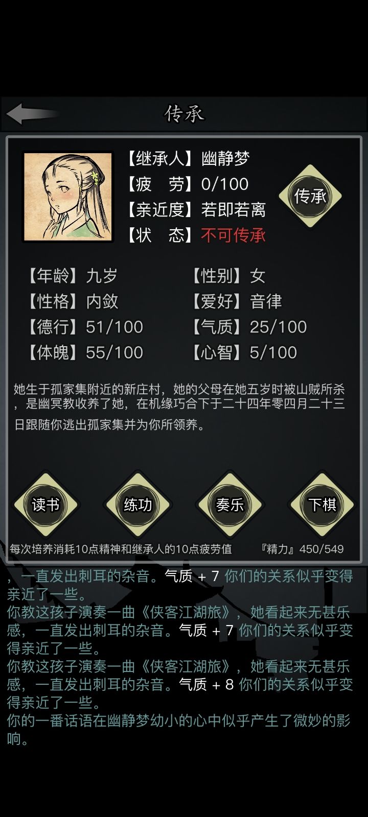 放置江湖打完十章还有没有未完成的地图 放置江湖打完十章还有没有未完成的地图