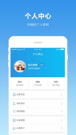 裸猪物流