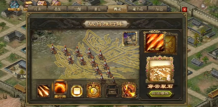 攻城掠地书是否对守城有威胁 攻城掠地书是否对守城有威胁