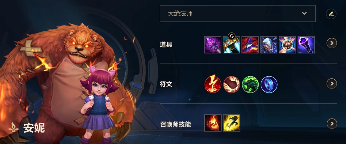 英雄联盟手游中锐雯应该打在哪个位置