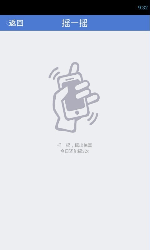 食品采购商城