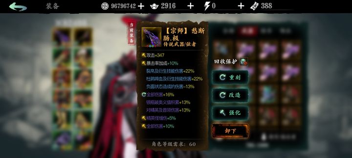 影之刃3小唐门套是怎么获得的