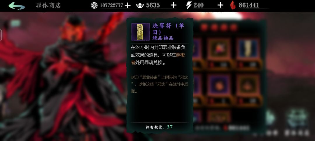 我想知道关于影之刃3铸造师项链的获得方式