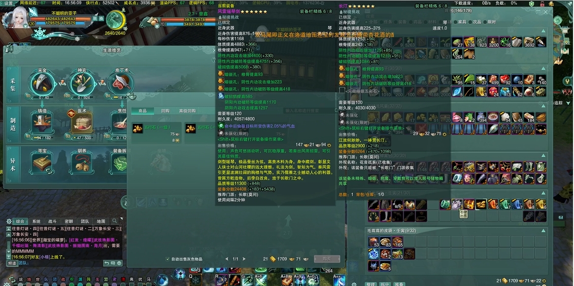 纯阳和藏剑哪个更值得在剑网三中选择