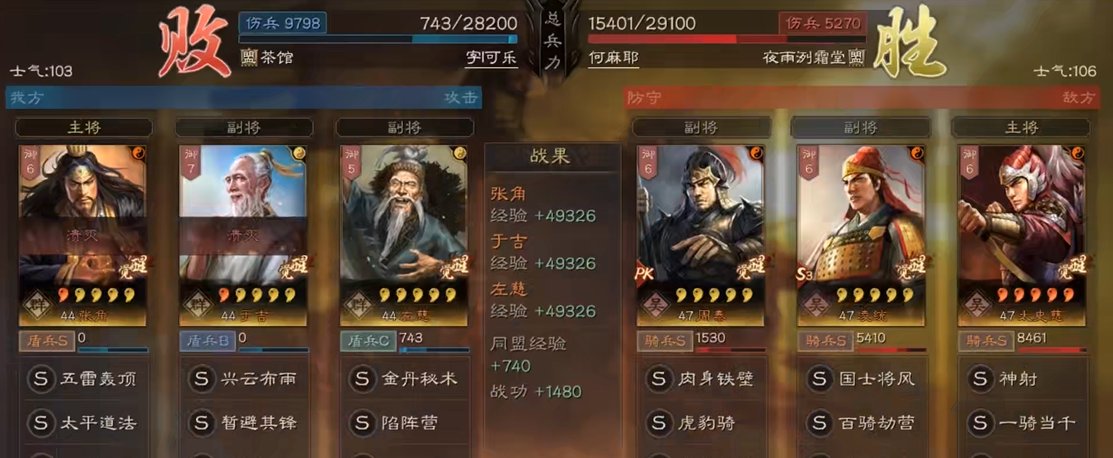 三国志战略版的反击会受到什么方面的考虑 三国志战略版的反击会受到什么方面的考虑