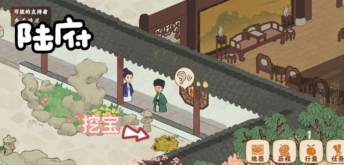 桃源深处有人家行囊任务物品都有什么用途
