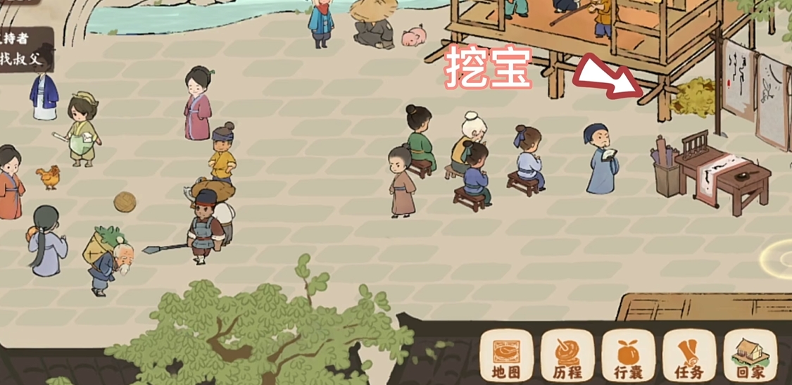 桃源深处有人家行囊任务物品都有什么用途