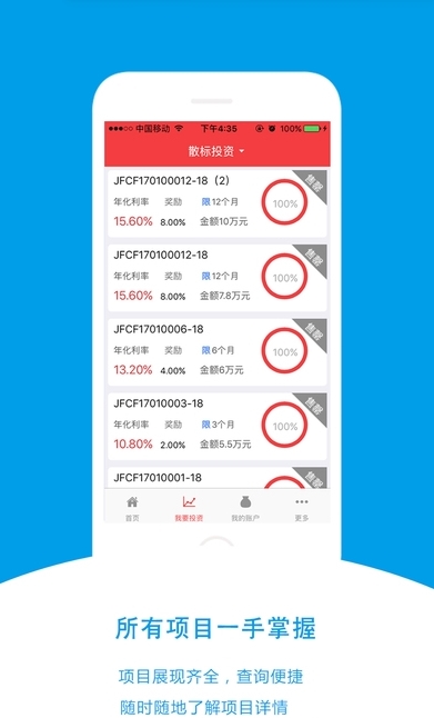 礼德财富