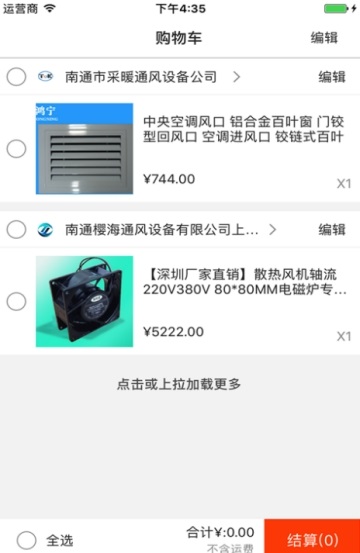 中国通风网