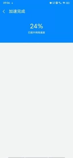 光棱wifi管家