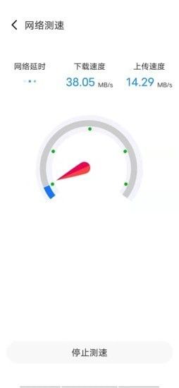 光棱wifi管家