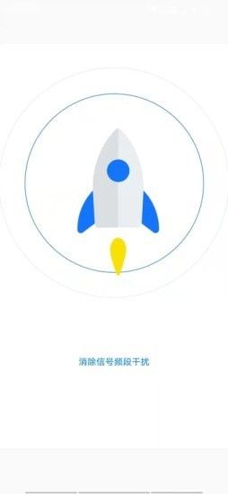 光棱wifi管家