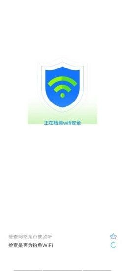 光棱wifi管家