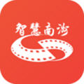 智慧南洲