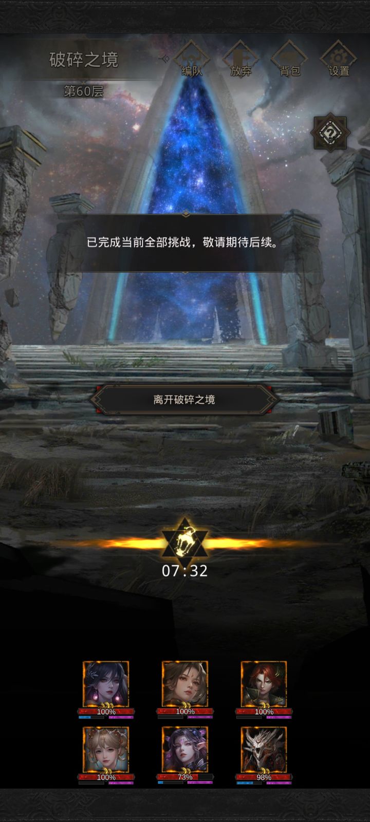 地下城堡3里的残破尸骸怎么打倒 地下城堡3里的残破尸骸怎么打倒