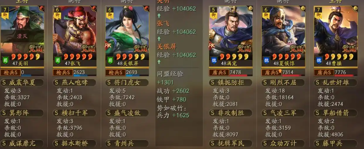 如何提高三国志战略版东山再起的成功率