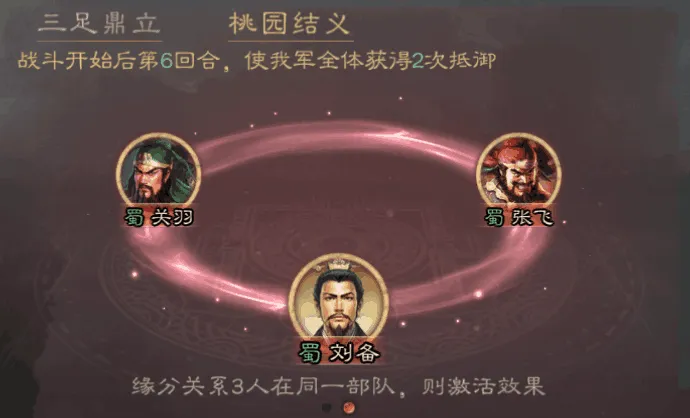 三国志战略版中的政权建立有何策略 三国志战略版中的政权建立有何策略