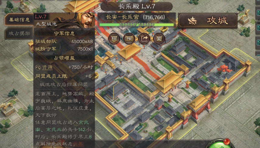 三国志战略版开局选什么武将最好 三国志战略版开局选什么武将最好