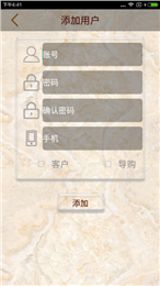 瓷掌柜