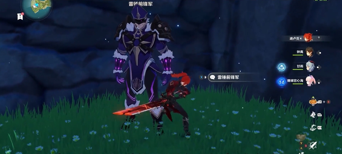 原神班尼特大招需要消耗多少能量 原神班尼特大招需要消耗多少能量
