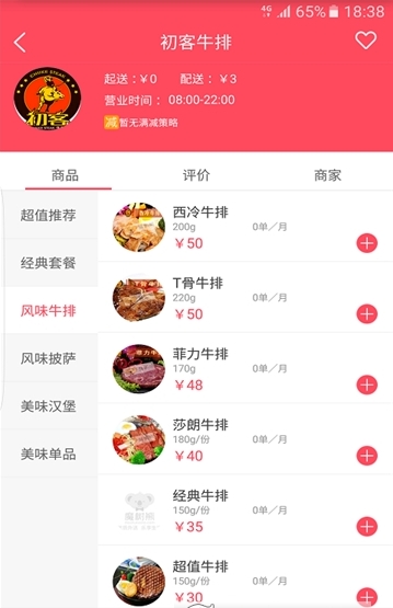 魔树熊
