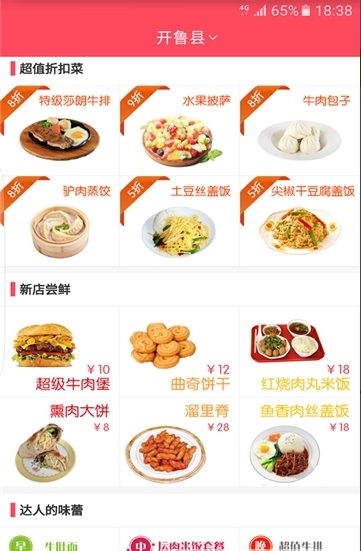 魔树熊
