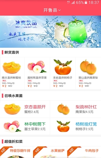 魔树熊
