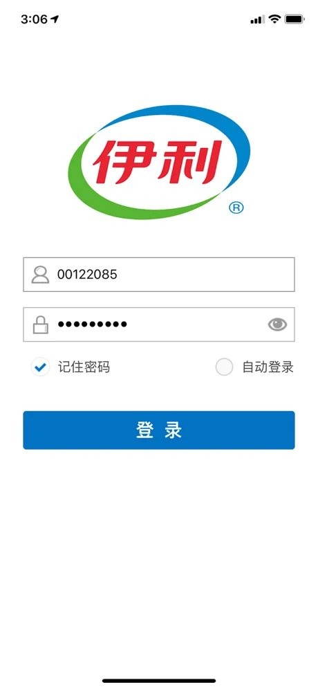 伊利云商
