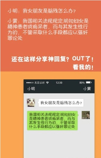 无言以对