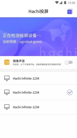 hachi投屏