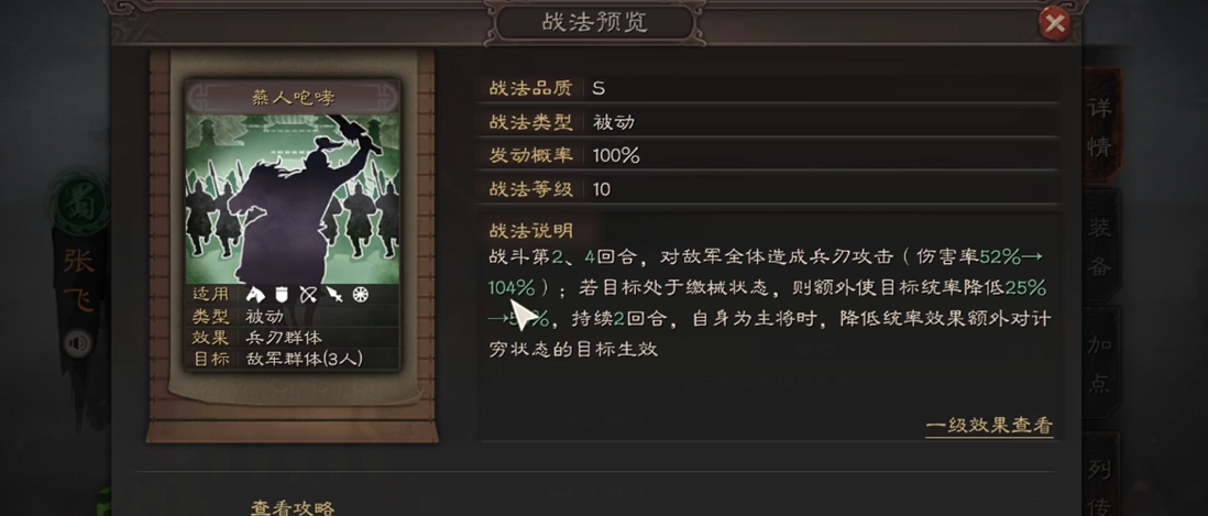 三国志战略版提供了几种不同的版本 三国志战略版提供了几种不同的版本