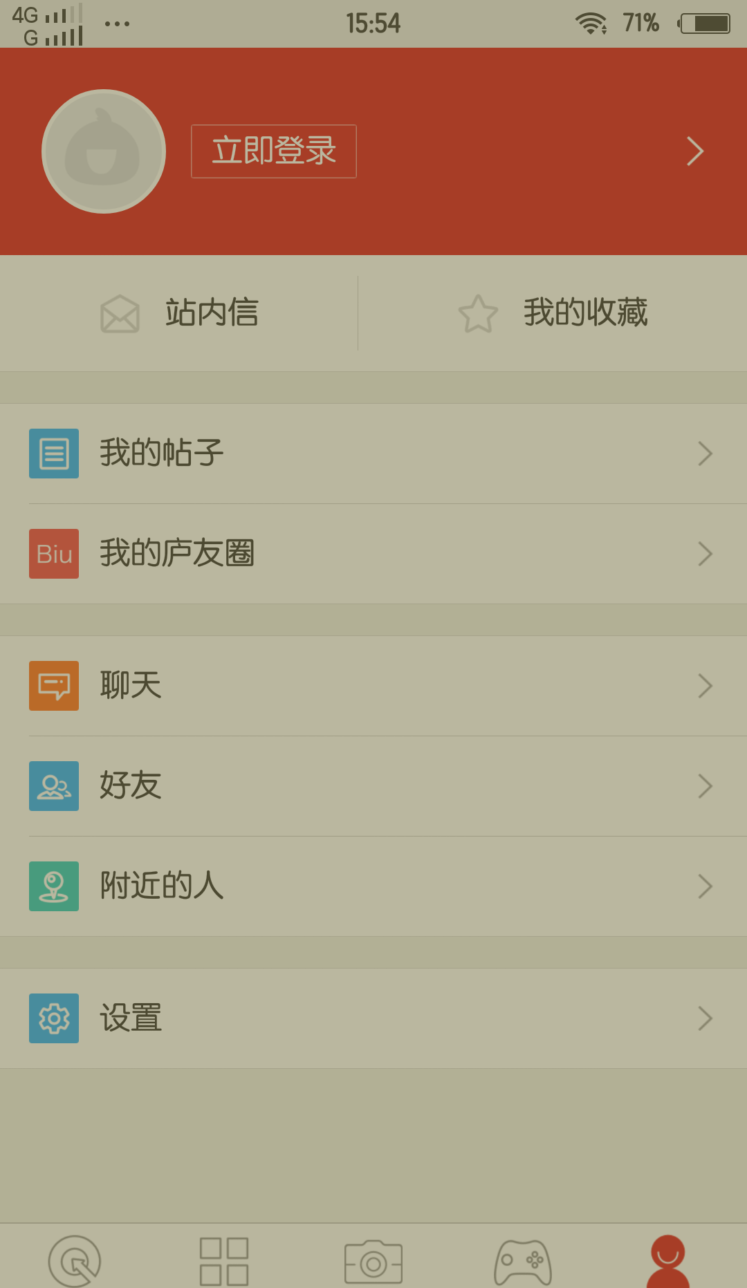 庐江在线