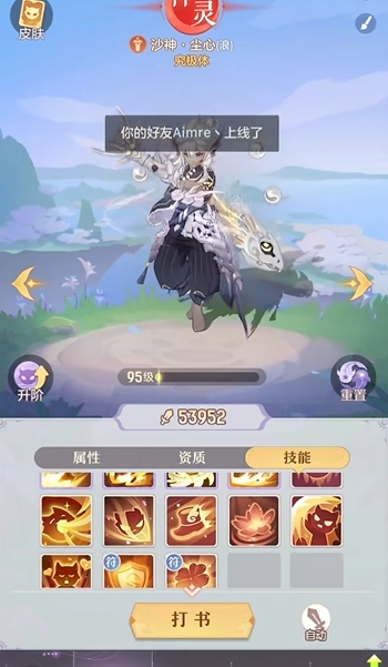 长安幻想普陀速度怎样与后驱系统配合