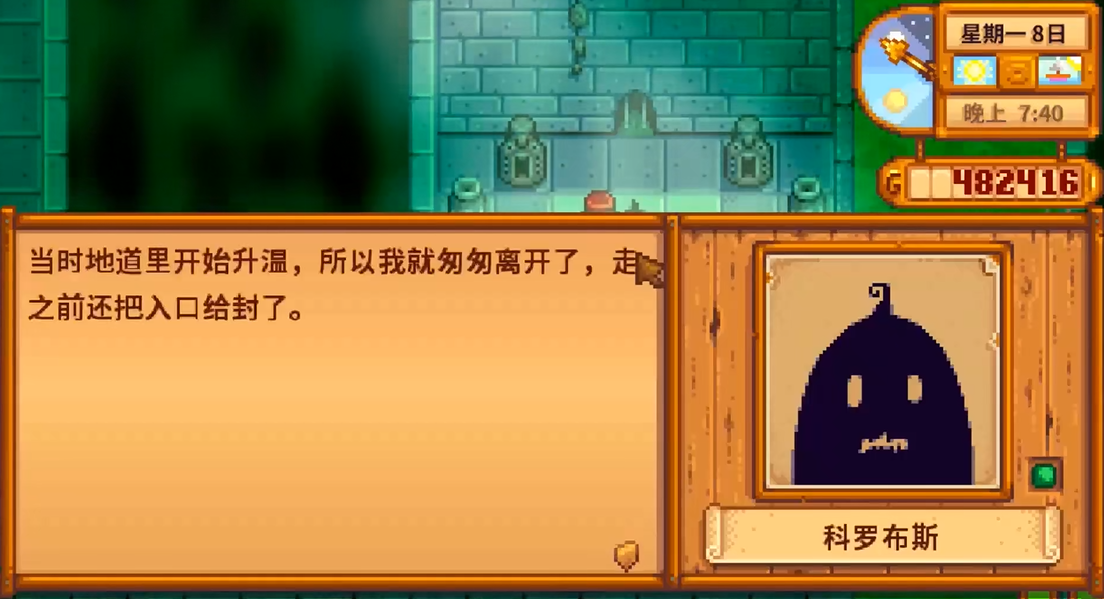 是否有办法复制星露谷物语的内裤 是否有办法复制星露谷物语的内裤