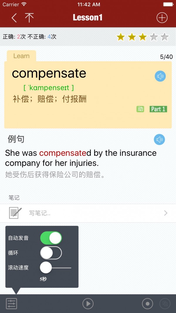 雅思精选词汇