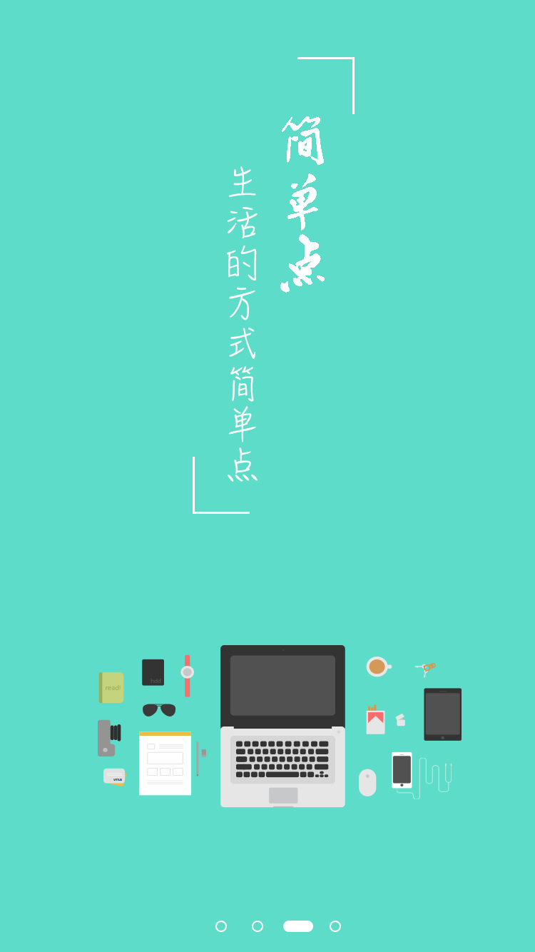 券养