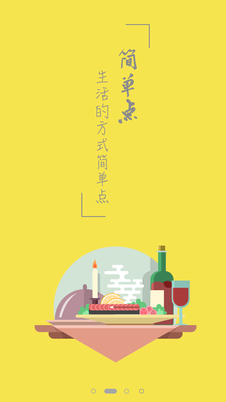 券养