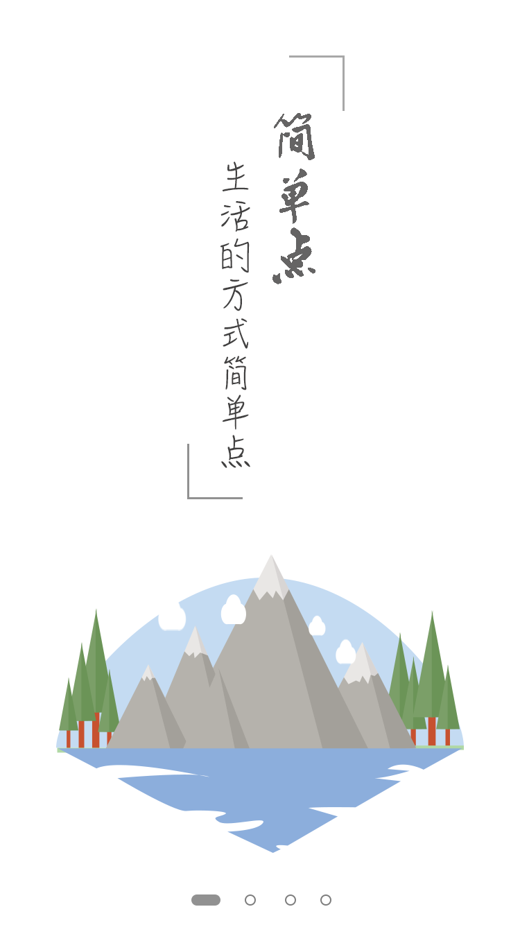 券养