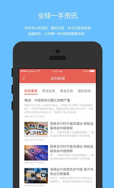 山西大宗